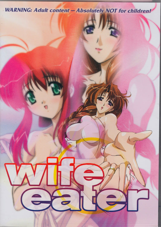 2004 Wife Eater Kitty Media DVD