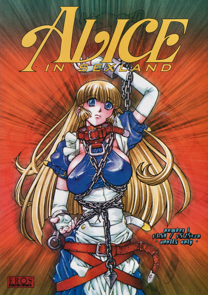 2001 Alice in Sexland / Number 1 / Eros Comix