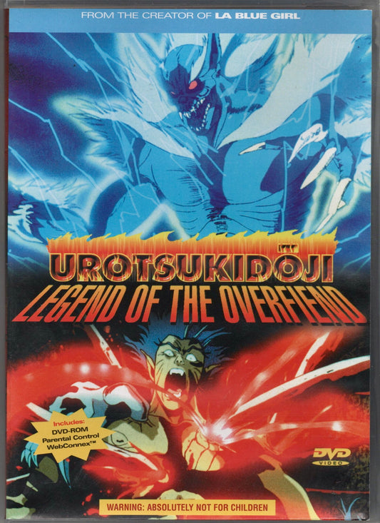 1989/1999 Urotsukidoji: Legend of the Overfiend DVD / Anime 18